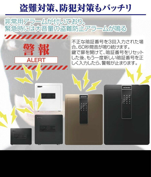 楽天市場】金庫 43L テンキー式 緊急キー セキュリティーボックス 家庭 