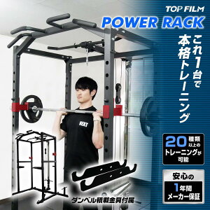 ベンチ チンニング トレーニングの人気商品・通販・価格比較 - 価格.com 