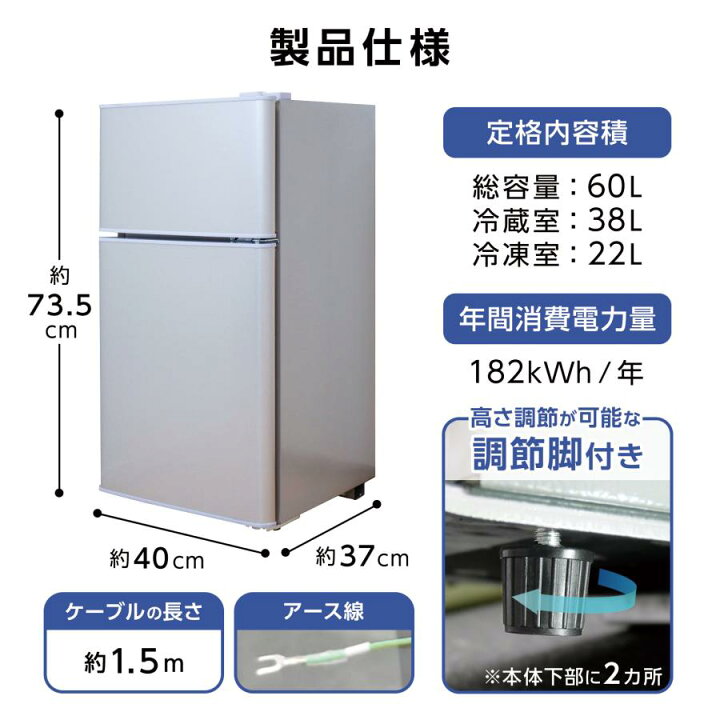 楽天市場】一人用 冷蔵庫 2ドア コンパクト ミニ冷蔵庫 冷凍庫付き 