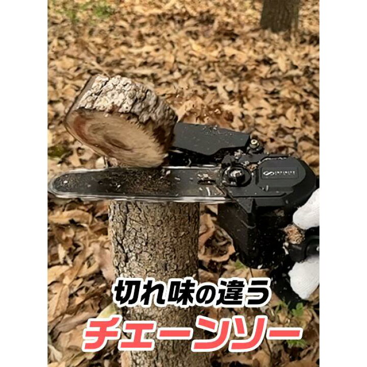 楽天市場】草刈り機 高枝チェーンソー 高枝ハサミ 電動 芝刈り機 