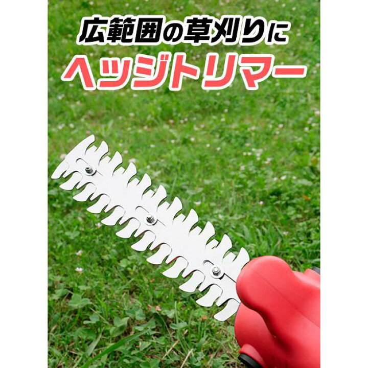 楽天市場】草刈り機 高枝チェーンソー 高枝ハサミ 電動 芝刈り機  