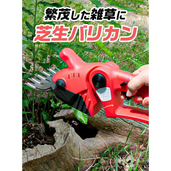 楽天市場】草刈り機 高枝チェーンソー 高枝ハサミ 電動 芝刈り機 