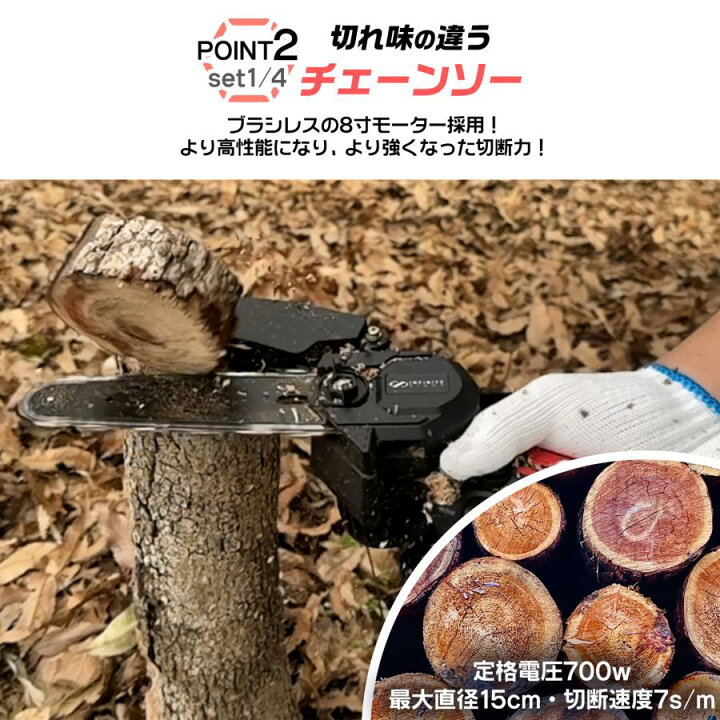 楽天市場】草刈り機 高枝チェーンソー 高枝ハサミ 電動 芝刈り機 