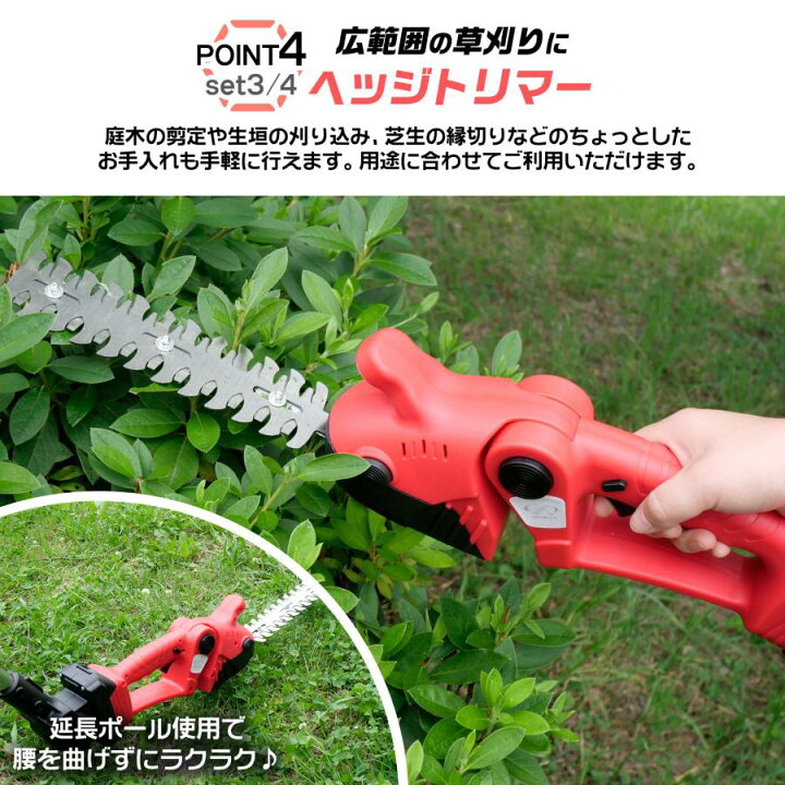 楽天市場】草刈り機 高枝チェーンソー 高枝ハサミ 電動 芝刈り機 