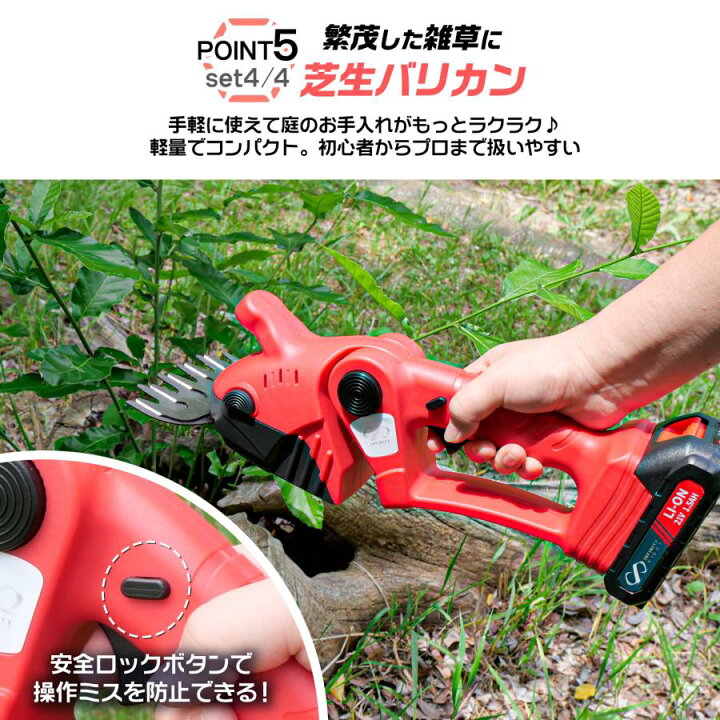 楽天市場】草刈り機 高枝チェーンソー 高枝ハサミ 電動 芝刈り機 