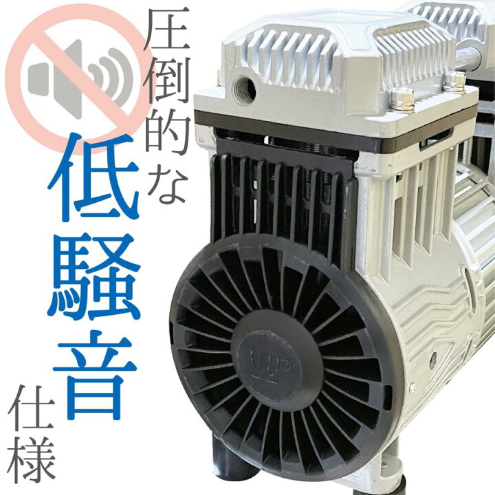 楽天市場】エアーコンプレッサー 100v 圧力計 業務用 40l オイルレス 