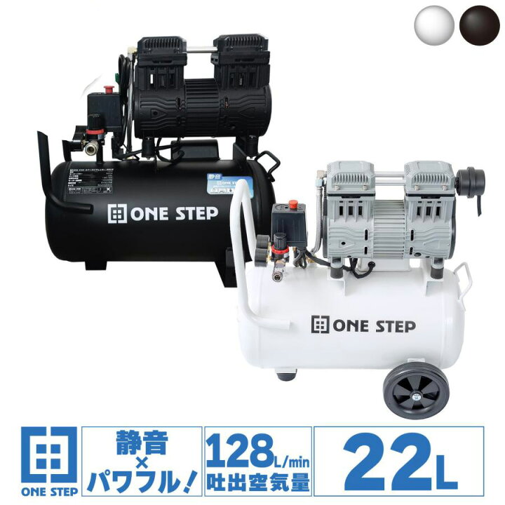 楽天市場】エアーコンプレッサー 100v 圧力計 業務用 オイルレス 22l 