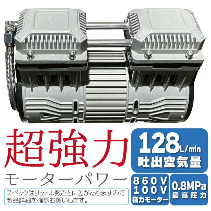 楽天市場】エアーコンプレッサー 100v 圧力計 業務用 オイルレス 22l 