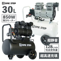 楽天市場】コンプレッサー 3馬力 100vの通販