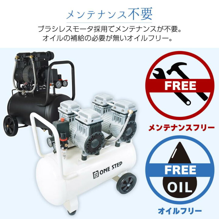 楽天市場】エアーコンプレッサー 100v 圧力計 業務用 30l オイルレス 