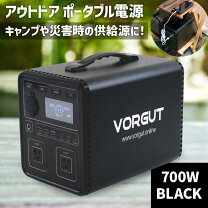 楽天市場】充電式移動電源の通販