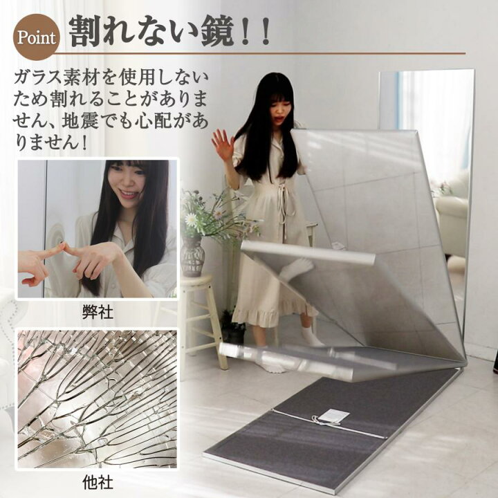 楽天市場】johnlife スタンドミラー 割れない鏡 姿見 全身鏡 フィルム 