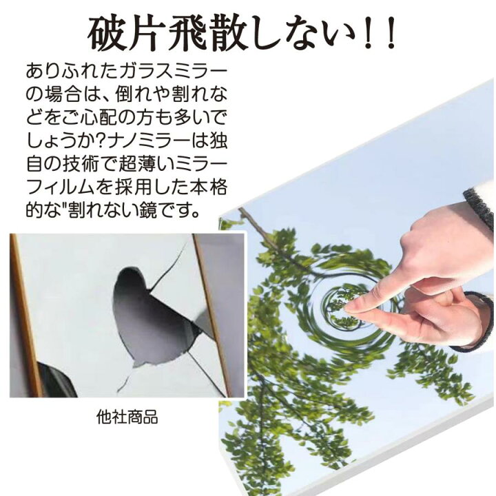 楽天市場】johnlife スタンドミラー 割れない鏡 姿見 全身鏡 フィルム