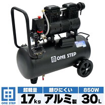 楽天市場】エアーコンプレッサー 30lの通販