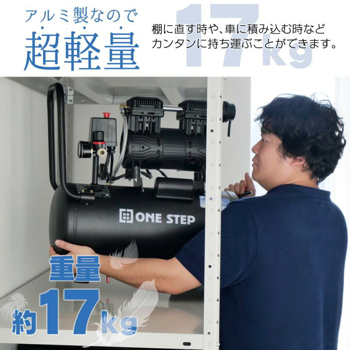 楽天市場】エアーコンプレッサー 100v 静音 30l オイルレス 圧力計 