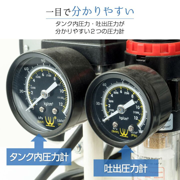 楽天市場】エアーコンプレッサー 100v 静音 30l オイルレス 圧力計  