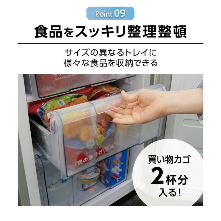 楽天市場】冷凍庫 小型 家庭用 スリム 小型 省エネ 前開き 60L 高さ 