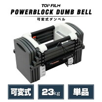 楽天市場】パワーブロックの通販