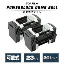 楽天市場】powerblockの通販