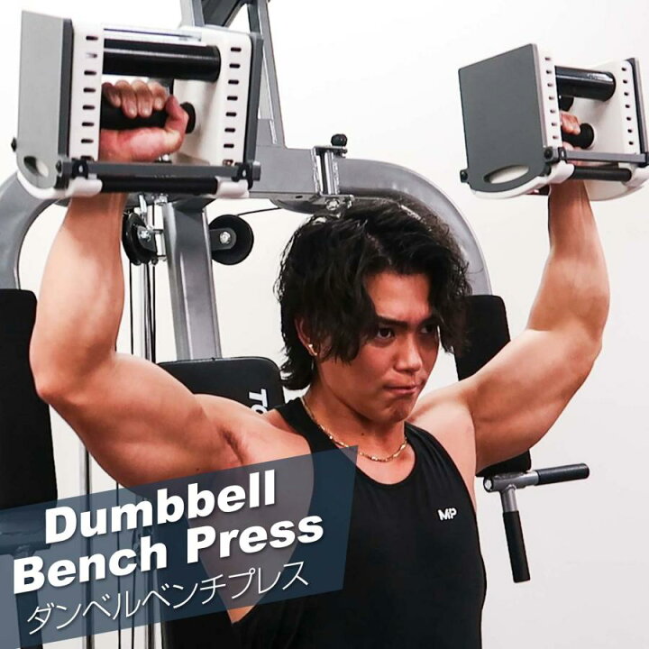 楽天市場】パワーブロック ダンベル 可変式 20kg 40kg 30kg 40キロ 