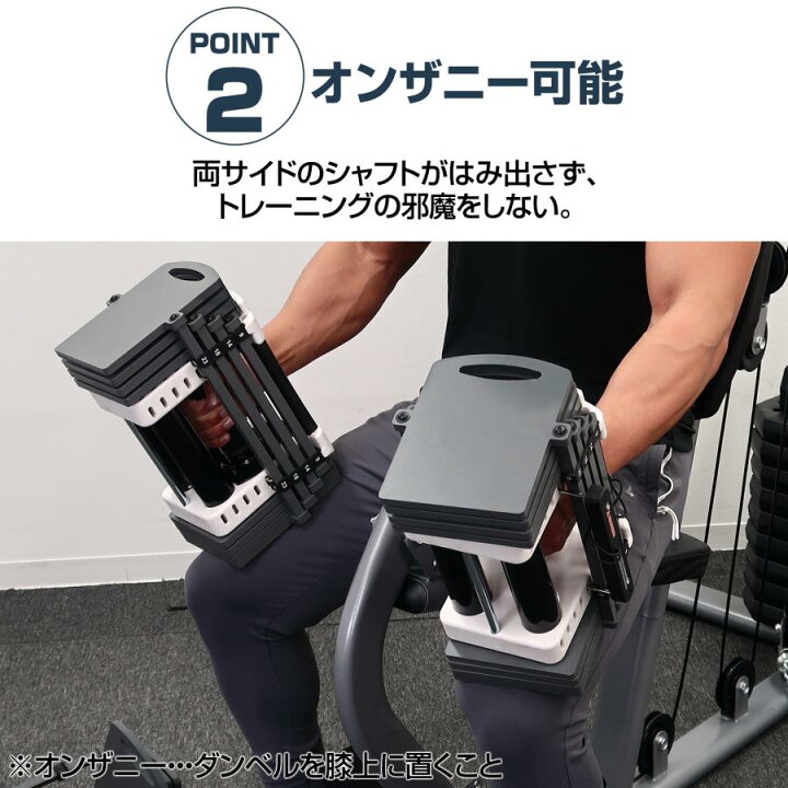 楽天市場】パワーブロック ダンベル 可変式 20kg 40kg 30kg 40キロ 