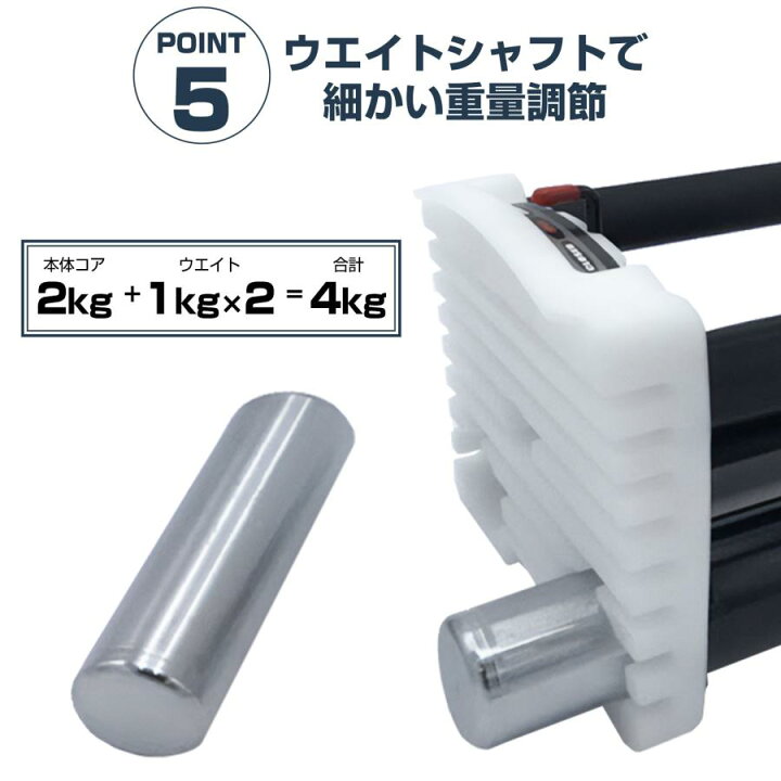 楽天市場】パワーブロック ダンベル 可変式 20kg 40kg 30kg 40キロ 