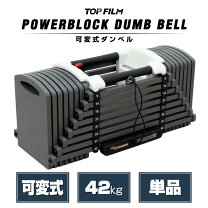 楽天市場】パワーブロック41kgの通販