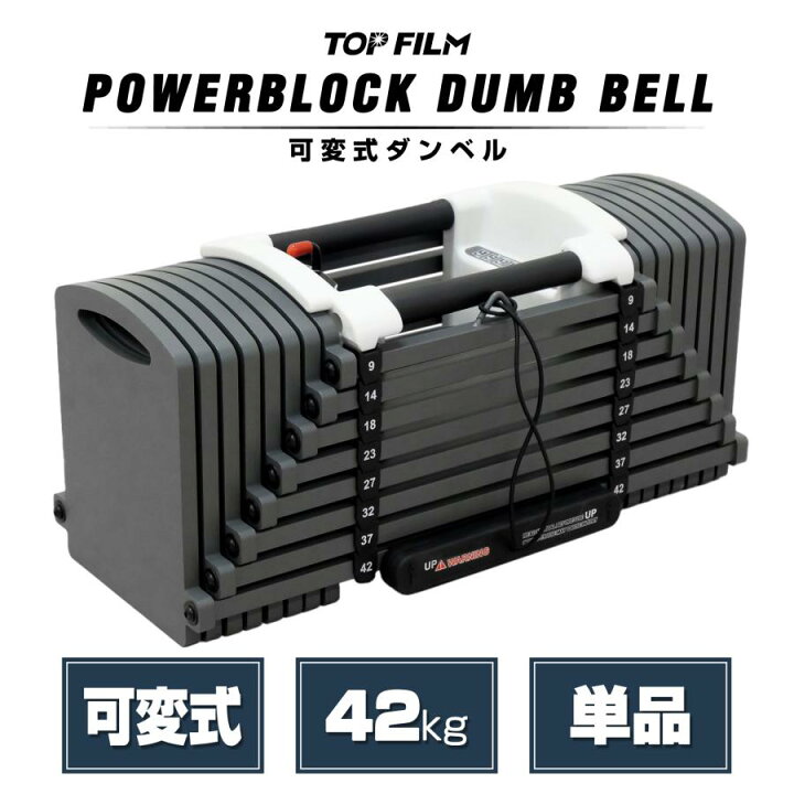 楽天市場】パワーブロック ダンベル 可変式 20kg 40kg 40キロ 5kg 30kg 