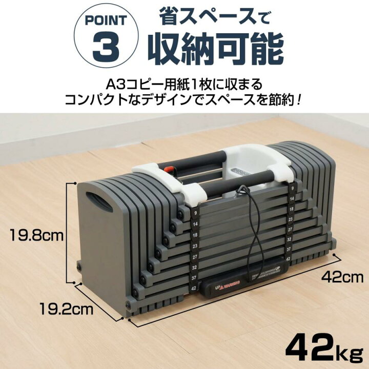 楽天市場】パワーブロック ダンベル 可変式 20kg 40kg 30kg 40キロ 