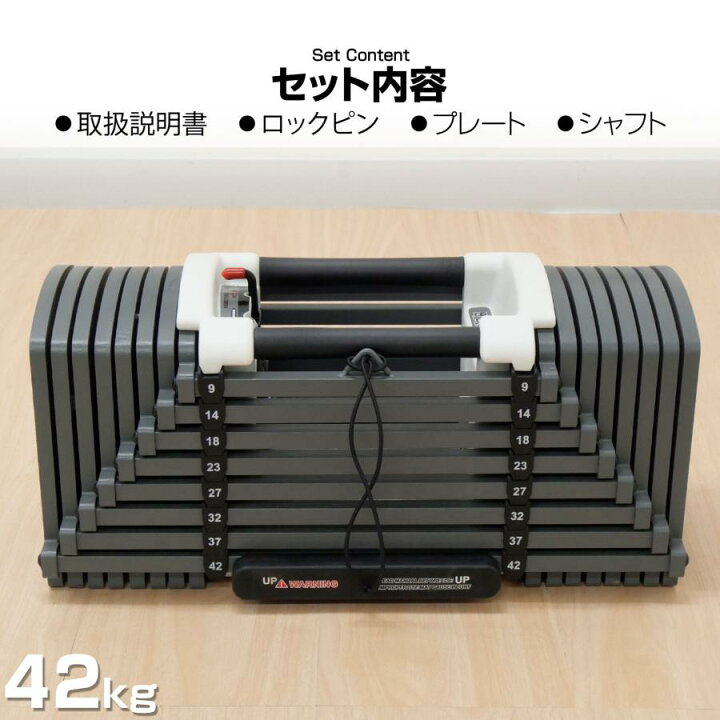 楽天市場】パワーブロック ダンベル 可変式 20kg 40kg 30kg 40キロ 