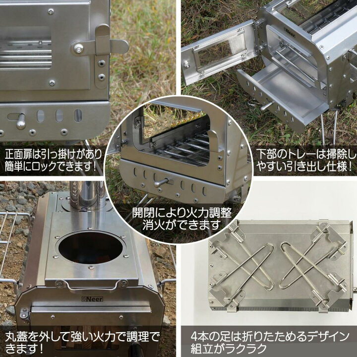 楽天市場】Neer マグマストーブ 薪ストーブ 収納バッグ付 焚き火台 