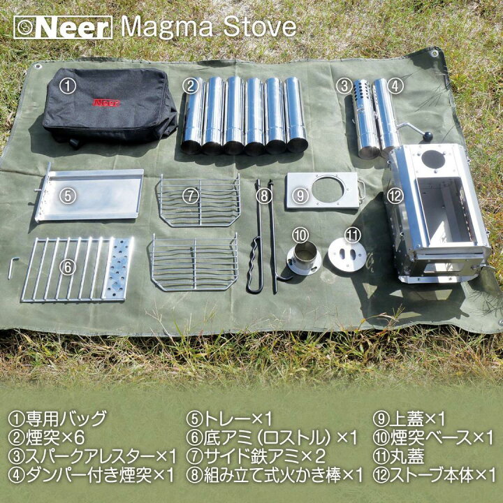 楽天市場】Neer マグマストーブ 薪ストーブ 収納バッグ付 焚き火台 