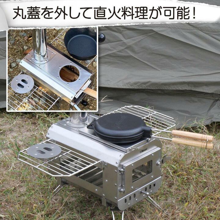 楽天市場】Neer マグマストーブ 薪ストーブ 収納バッグ付 焚き火台 