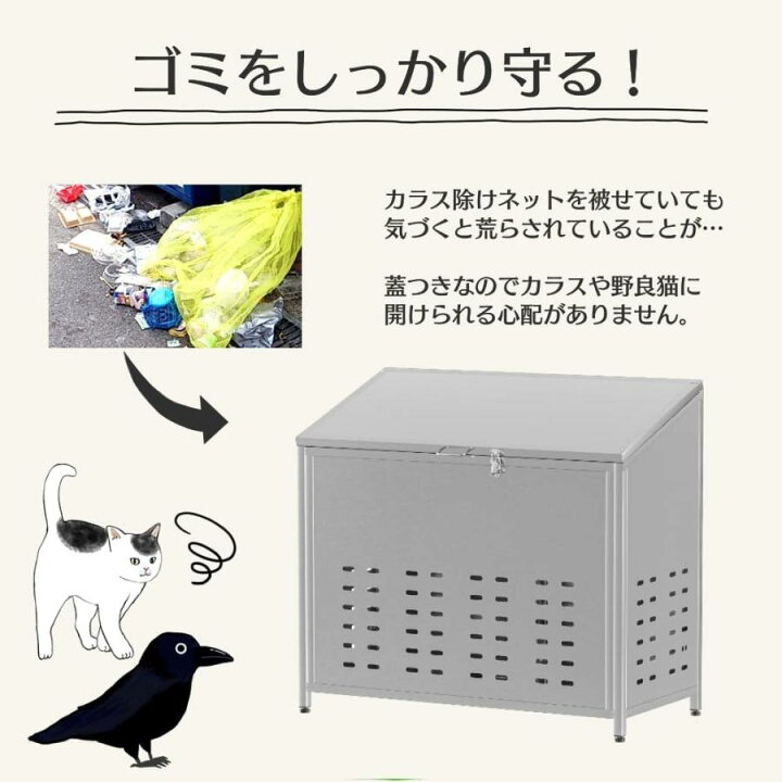楽天市場】ゴミ箱 屋外 大きい カラス除け ゴミ荒らし防止ごみふた付き 