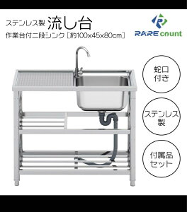 XeX Ȉ  O Ep RC-A100 100xs45x80cm