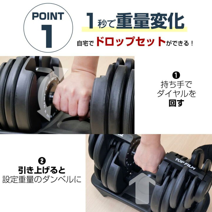 楽天市場】可変式ダンベル 24kg 単品 or 2個セット ダンベル 可変式 