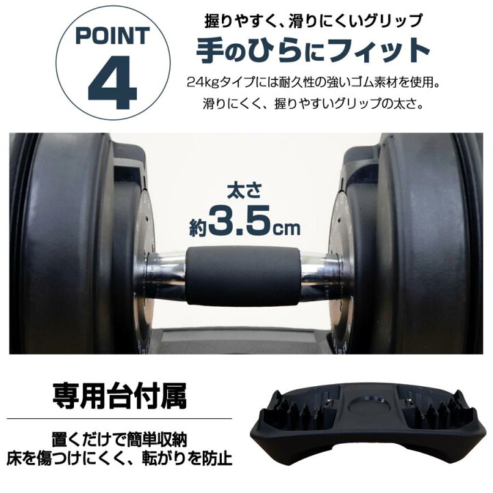 楽天市場】可変式ダンベル 24kg 単品 or 2個セット ダンベル 可変式 