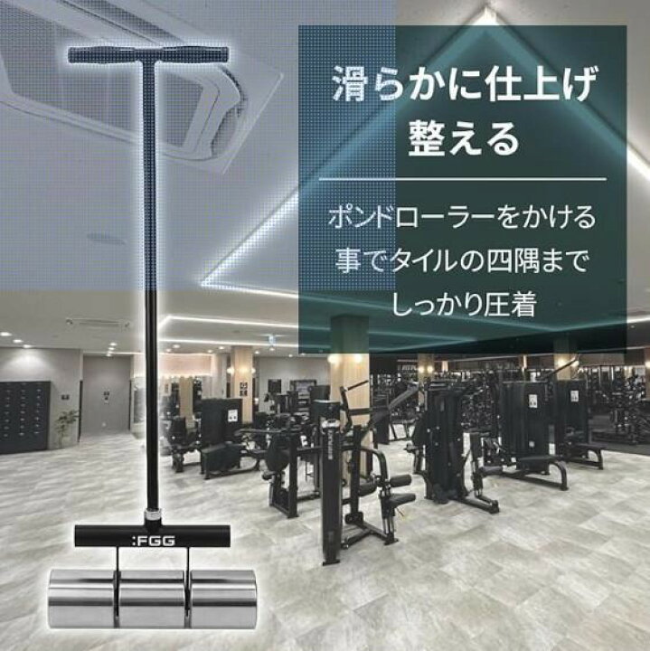 楽天市場】ポンドローラー リノリュームローラー 長尺シート床タイル 