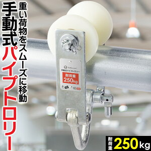 yۋKiizpCvg[ PǗp i׏d:250kg or 500kg KppCva:35`60mm `F[ubNEo[zCXgp 0.25t or 0.5t ]LX^[