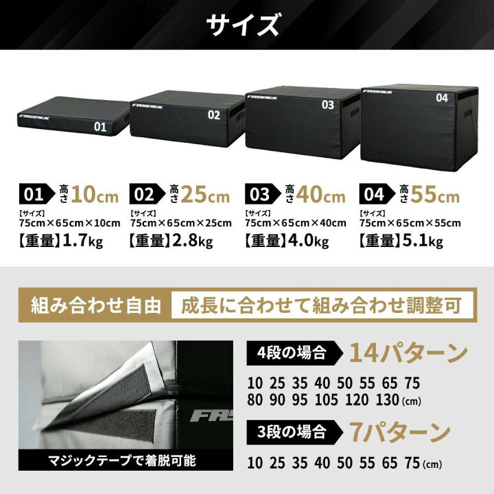 楽天市場】【元Jリーガー監修】FASTREK プライオボックス ジャンプ 