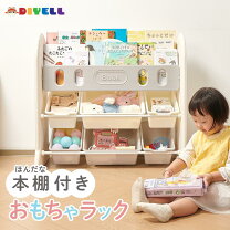 楽天市場】絵本棚 白の通販