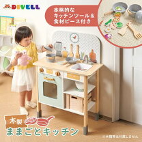 楽天市場】ままごと キッチン 木 遊舎の通販