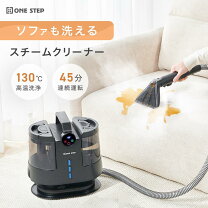 楽天市場】スチームクリーナー 業務用の通販
