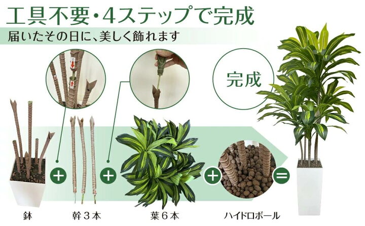 楽天市場】【生花店監修】 フェイクグリーン ドラセナ 150cm 大型 観葉 