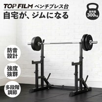 楽天市場】バーベルスタンド セットの通販