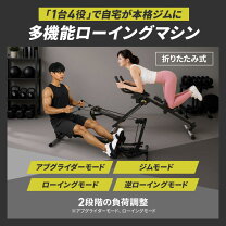 楽天市場】アブクラッシャー（スポーツ・アウトドア）の通販