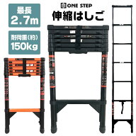 はしご 伸縮 2.7m 3.9m 4.3m 4.7m 5.1m 伸縮はしご 伸縮梯子 伸縮ハシゴ 梯子 伸縮 折りたたみ スライド…
