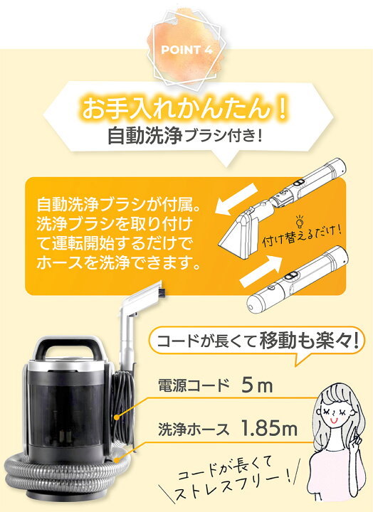 楽天市場】【SNS300万再生突破】Yoquna カーペットクリーナー 60℃温水  