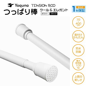 Yoquna ς_ 3m 4m  I  ̊ zc  pCva32mm J[e[ J[e|[ ˂ _ N[ ubN zCg hK CeAΉ ˂_ 