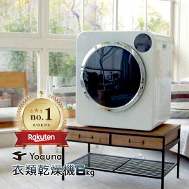 パナソニック NH-D603-W 電気衣類乾燥機 （乾燥6.0kg） ホワイト NHD603